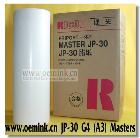 JP50蜡纸 蜡纸 适用理光RICOH数码印刷机 - JP-50 A3 Master (中国 北京市 ...