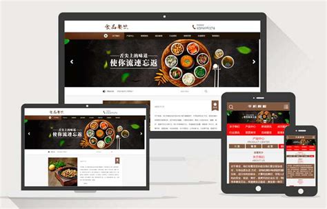 健康食品餐饮美食类网站织梦模板(带手机端)-织梦帮