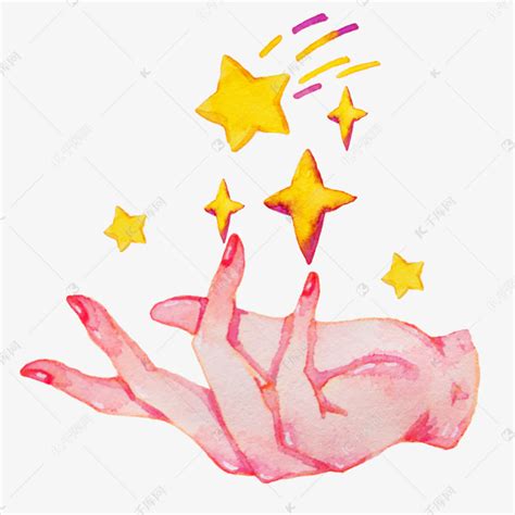 粉色的手掌和星星素材图片免费下载-千库网