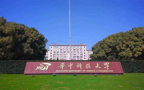 武汉的大学排名前十名（湖北武汉所有大学排行榜）_玉环网