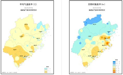 农业气象旬报(2021年 第12期) - 专项服务 -中国天气网
