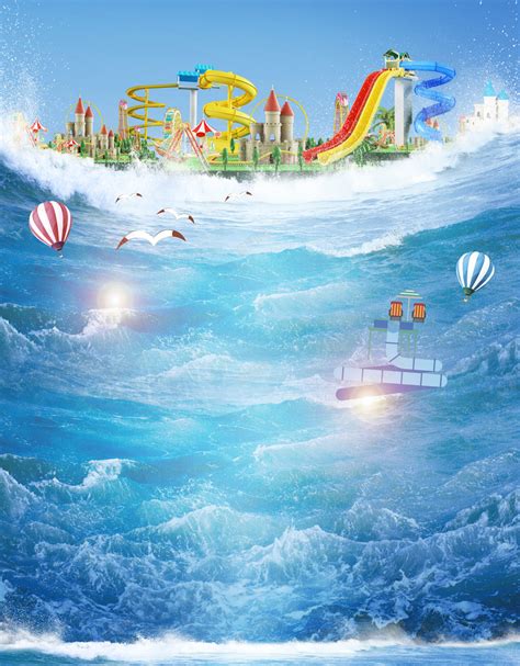 夏季水上乐园嗨翻天游乐园海报背景图片免费下载-素材0zVaaVUWe-新图网