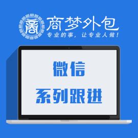 南京梅雨庭网络营销服务有限公司