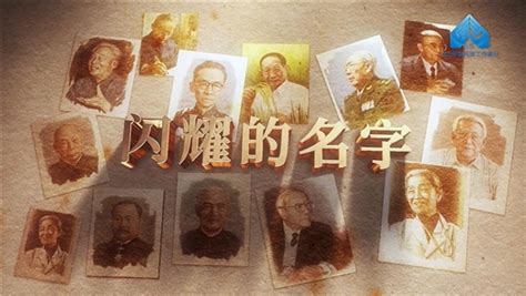 “中国科学家百人油画肖像VR展厅”正式上线—新闻—科学网