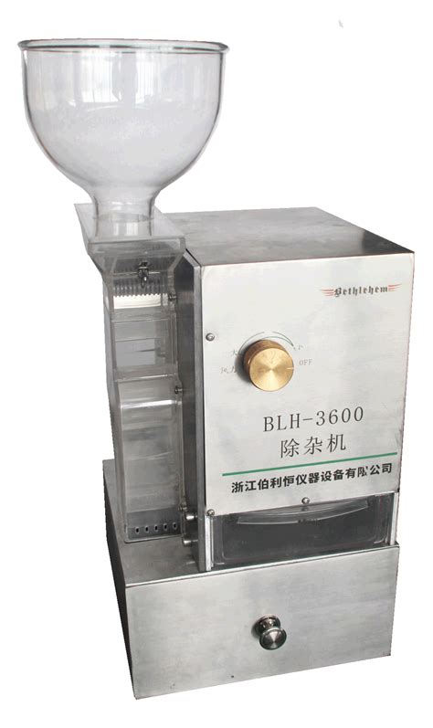 低温连续锤式旋风磨 BLH-560KL|产品中心|浙江伯利恒仪器设备有限公司