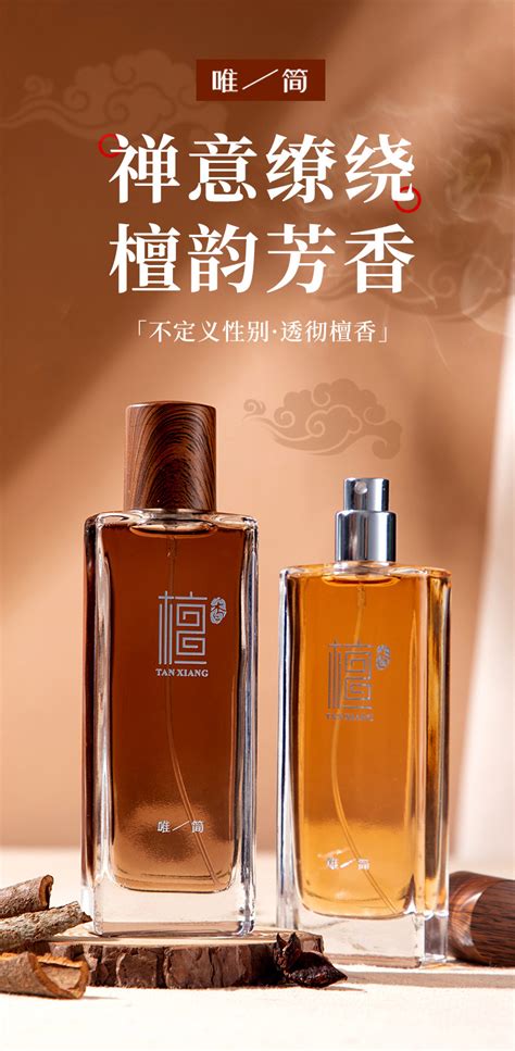 当大牌商业香水失宠，「肌肤之味」想打造东方味道的高端沙龙香品牌 | 早期项目_创氪_中国网