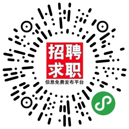 招聘信息服务平台_微信小程序大全_微导航_we123.com