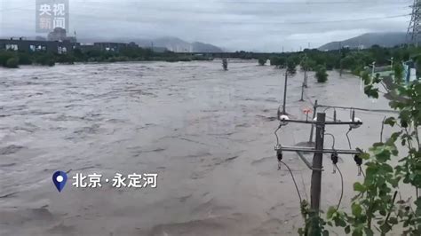 局地暴雨！北京今日白天强降雨仍持续 山区地质灾害风险较高-资讯
