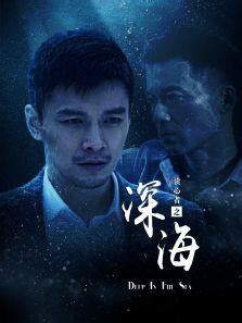 《破晓东方》刘涛的演技是这部剧中的一大败笔！_腾讯视频