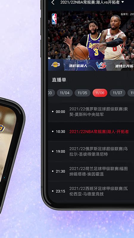 百视TV破解2023最新版app下载-百视tv破解版免登录版v4.8.8安卓版下载_骑士下载