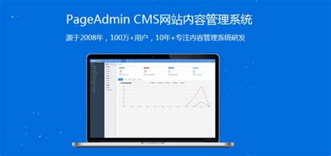 企业网站制作常用CMS网站内容管理系统推荐 - 我的个人小站