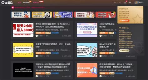 如何把一个不起眼的项目，通过营销策略实现年入百万 - 创业杂谈 - 无名渔夫