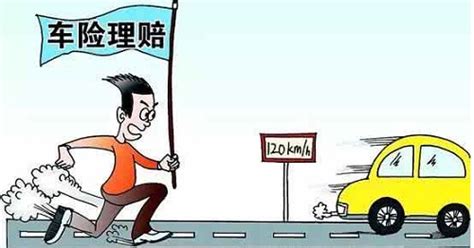 快速处理交通事故的方法 四个步骤别着急-皮卡中国