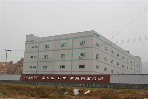 怀化中方福瑞钛：上榜2023年第一批省级企业技术开发中心名单 - 县域要闻 - 新湖南