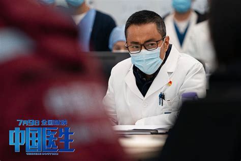 《中国医生》上映3天后 票房突破3亿元_3DM单机