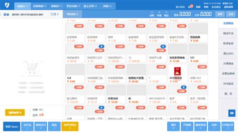 白银市博物馆_其他_案例中心_广东动易软件股份有限公司