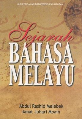 马来西亚的多元文化体现在哪些方面-文学