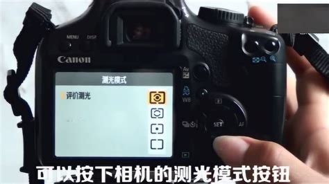 佳能单反相机摄影常用操作视频教学_腾讯视频
