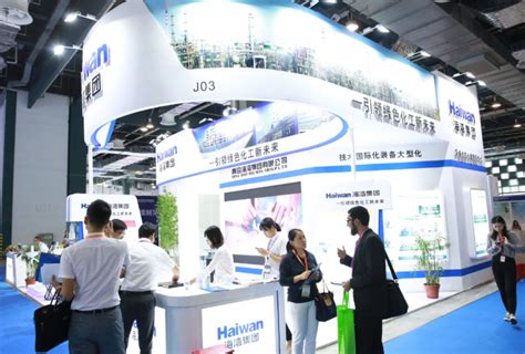 2024第十六届上海国际化工装备博览会CTEF