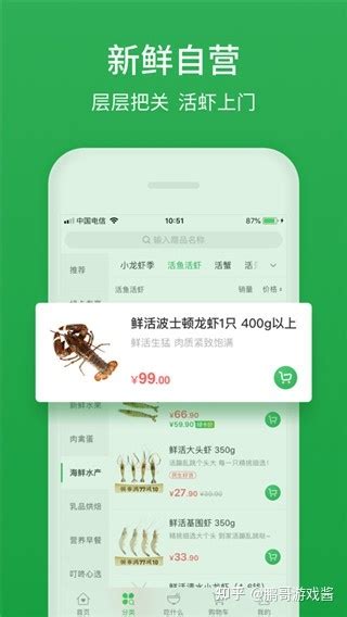叮咚买菜下载2021安卓最新版_手机app官方版免费安装下载_豌豆荚
