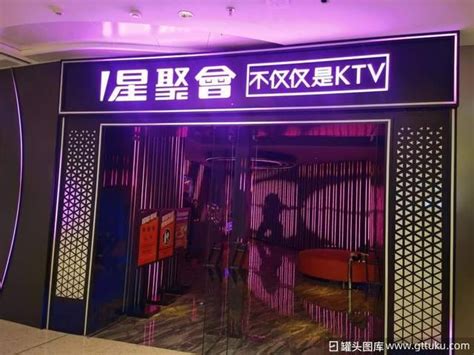 “K歌无极限”北京极品量贩式KTV评选活动