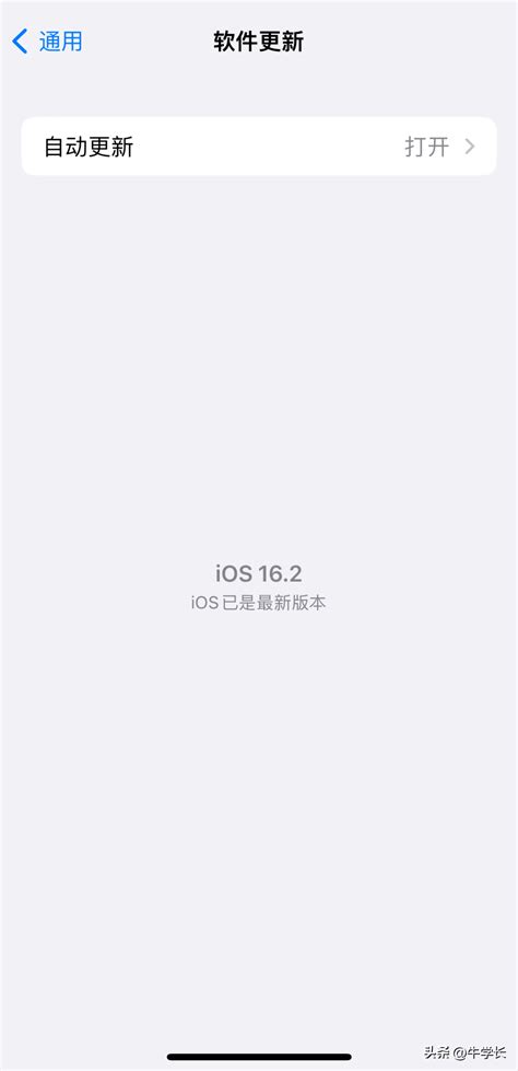 ios16怎么更新 苹果ios16描述文件更新教程[多图] -热门资讯-嗨客手机站