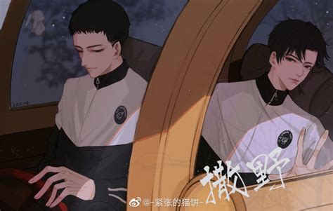 蒋丞图片