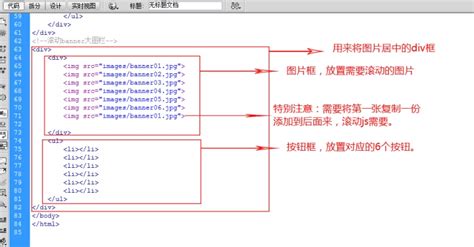 网页实际案例-从设计到代码实现全过程（二）|网页|教程|温磊 ...