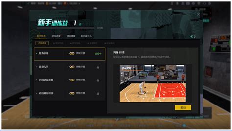 新手注册领多重好礼-NBA2KOL2官方网站-腾讯游戏