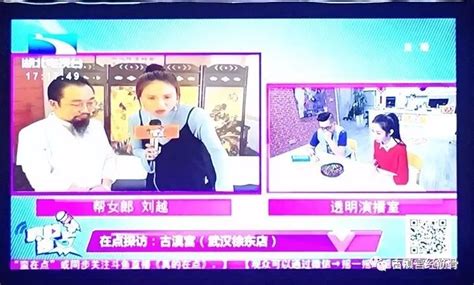 湖北电视台“帮女郎”在点探访古滇宫玉陶灸，称效果很不错！