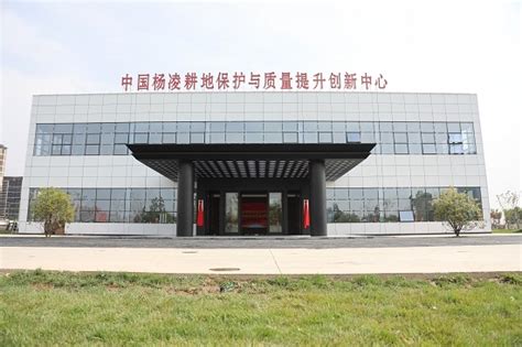 集团所属企业 陕西省土地工程建设集团有限责任公司