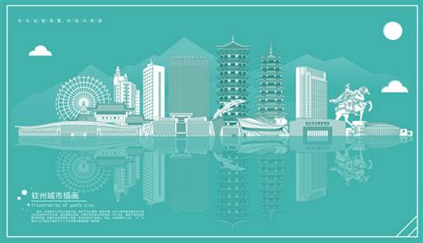 2021钦州市“建党百年·钦州有礼”文化创意产品设计大赛评选结果揭晓！