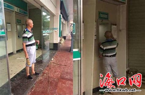 海口一男子台风天在ATM取款区域喝酒 不允许市民进入_海口网
