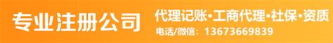 河南省工商企业注册电子一体化流程(河南工商注册电子资料)-小美熊会计