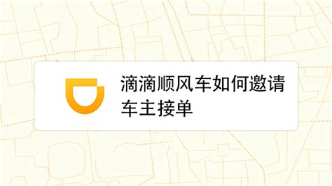 滴滴宣布北京调价 高峰期打车更贵 平时更划算__凤凰网