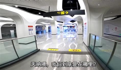 蓝林网 - 油管评论区：来自未来的中国地铁...