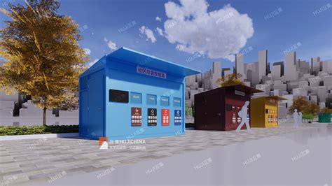 【HUJI互集】集装箱垃圾站创意设计|三维|建筑/空间|HUJI互集 - 原创作品 - 站酷 (ZCOOL)