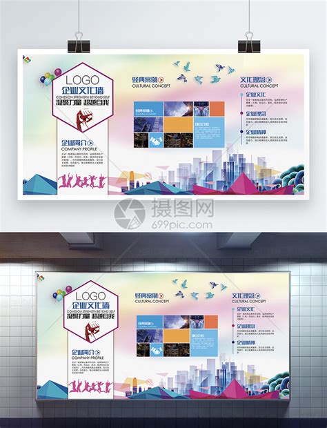 信息安全实验室展板汇总|平面|海报|UIzhaohui - 原创作品 - 站酷 (ZCOOL)