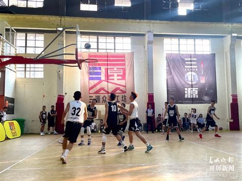 开屏新闻-CAAU全国青少年业余篮球联赛昆明站在加齐篮球公社开幕