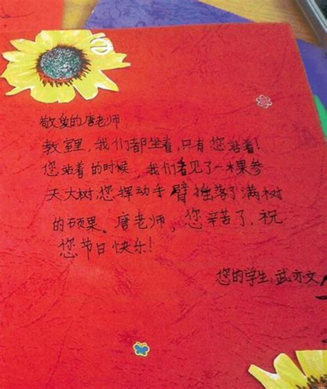 纸短情长！90后辅导员手写两万字“毕业寄语”-武汉学院