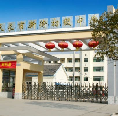 深圳市龙岗区第二职业技术学校2020年招生简章