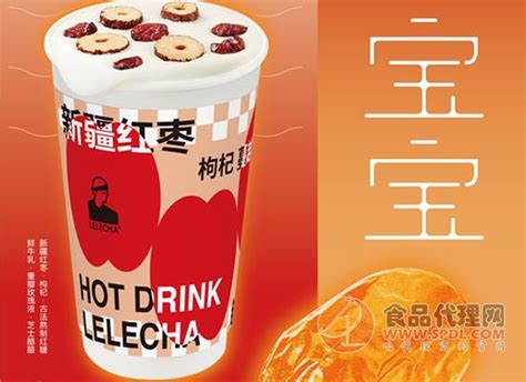 乐乐茶实验室甄选系列饮品_颖然Erin-站酷ZCOOL