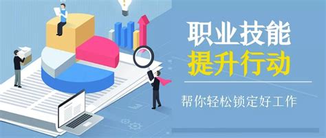 上海企业职工线上职业培训备案网上申报流程 - 知乎