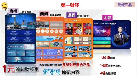 河南大象tv下载app-大象TV(河南卫视直播客户端)下载 v3.4.5.0 安卓版-3673安卓网