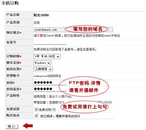点击网络：免费香港虚拟主机试用7天 新购买3送2年,5送5年! - 云服务器网