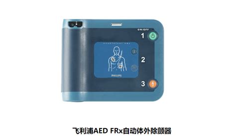 【麦迪特】新款AED除颤仪 心脏猝死心肺复苏急救设备_meditech-站酷ZCOOL