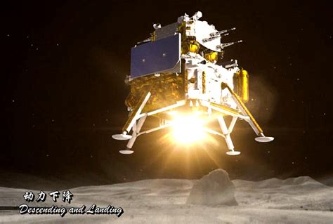漂亮！嫦娥五号成功落月！-中国空间技术研究院