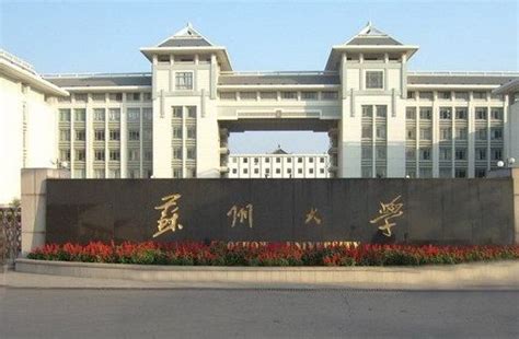 中国建筑学专业排名(中国建筑大学排名前十)-海诗网