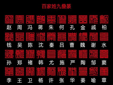 15画字最吉祥的字,12画字最吉祥的字,10画字最吉祥的字_大山谷图库