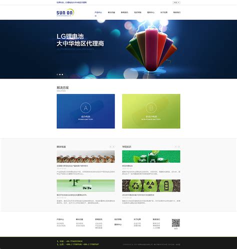 【图】企业公司做网站建设外贸建站搭建定制作网页源码设计商城模板开发-杭州上城区网站开发-数魂信息
